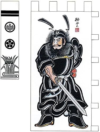 【アンティーク】日本の武者絵のぼり／武者幟（昭和初期・手描き・端午の節句飾り） アンティーク】日本の武者絵のぼり／武者幟（昭和初期・手描き